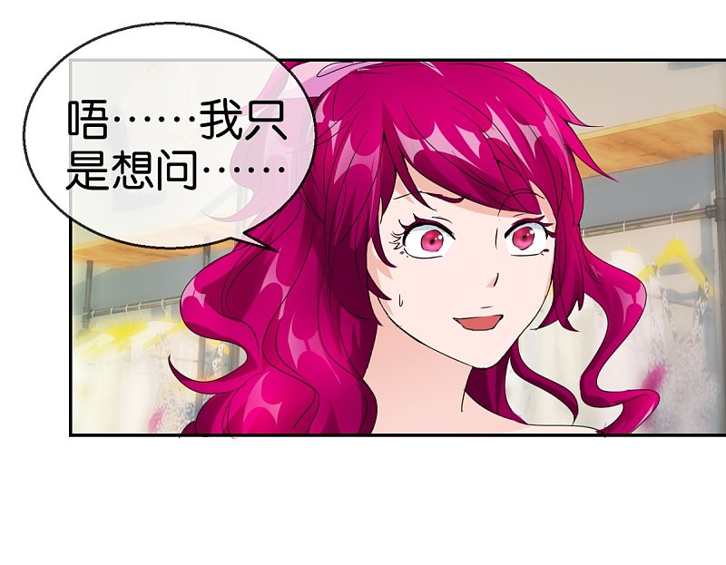第57话2 相见不相识7