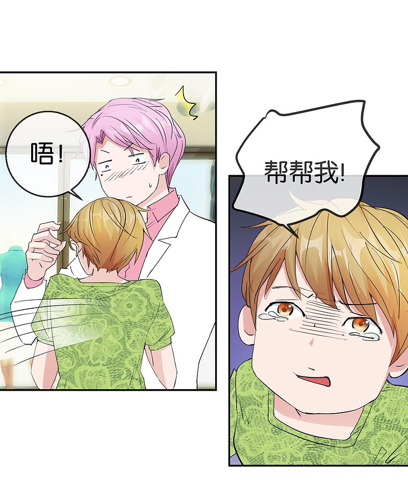 第57话2 相见不相识8