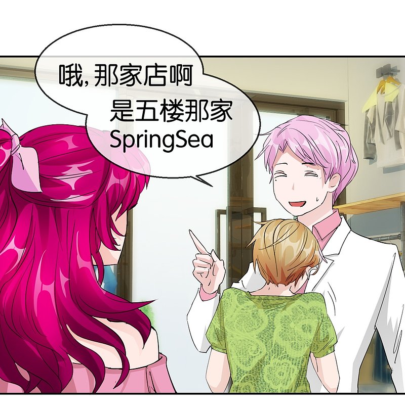 第57话2 相见不相识9