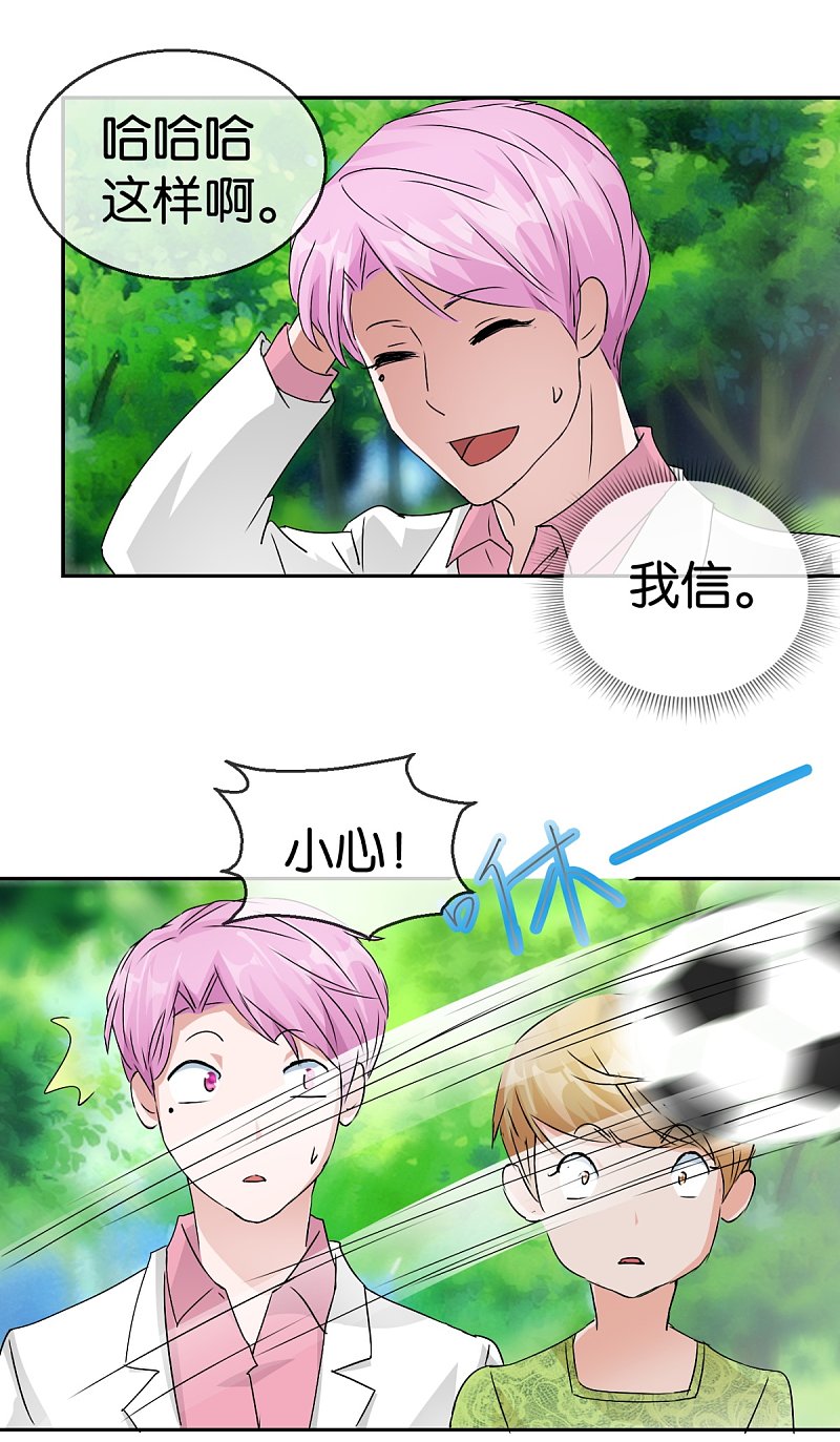 第59话1 真实的美丽0
