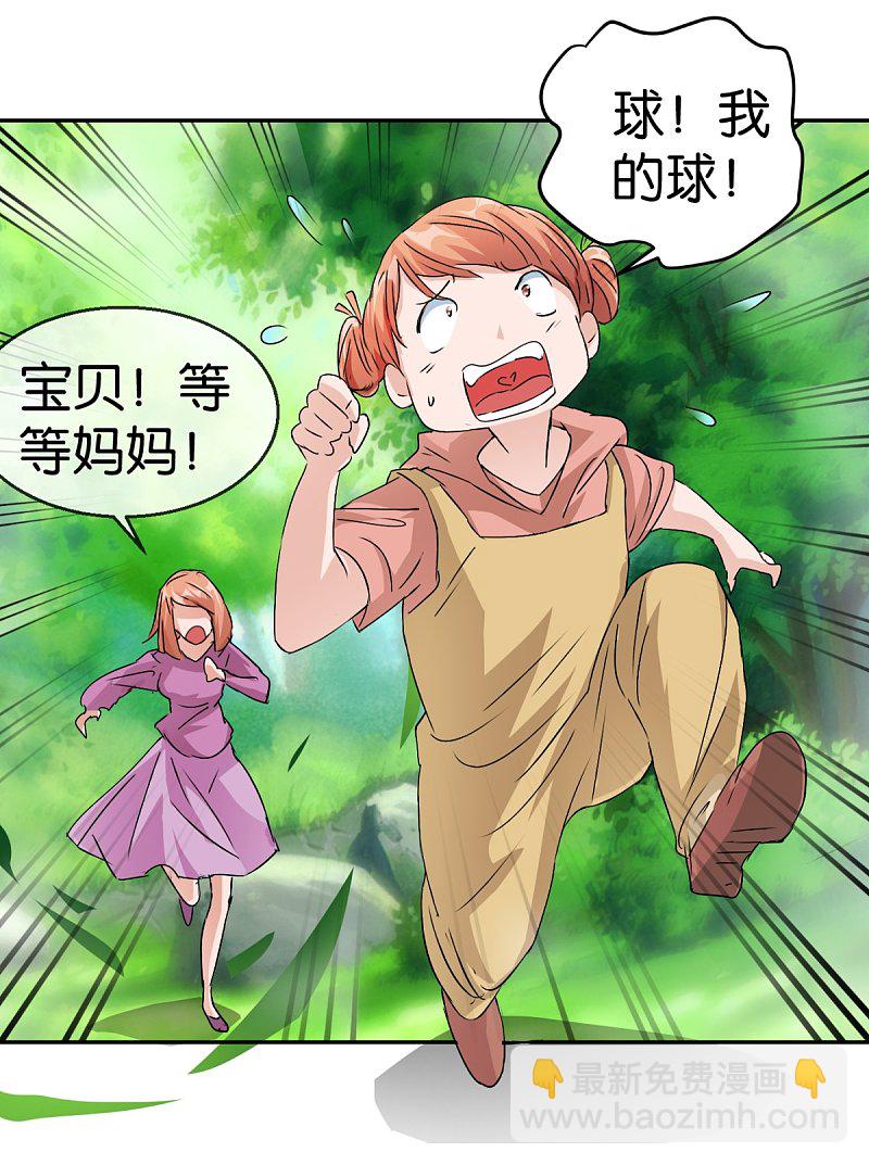 第59话1 真实的美丽1