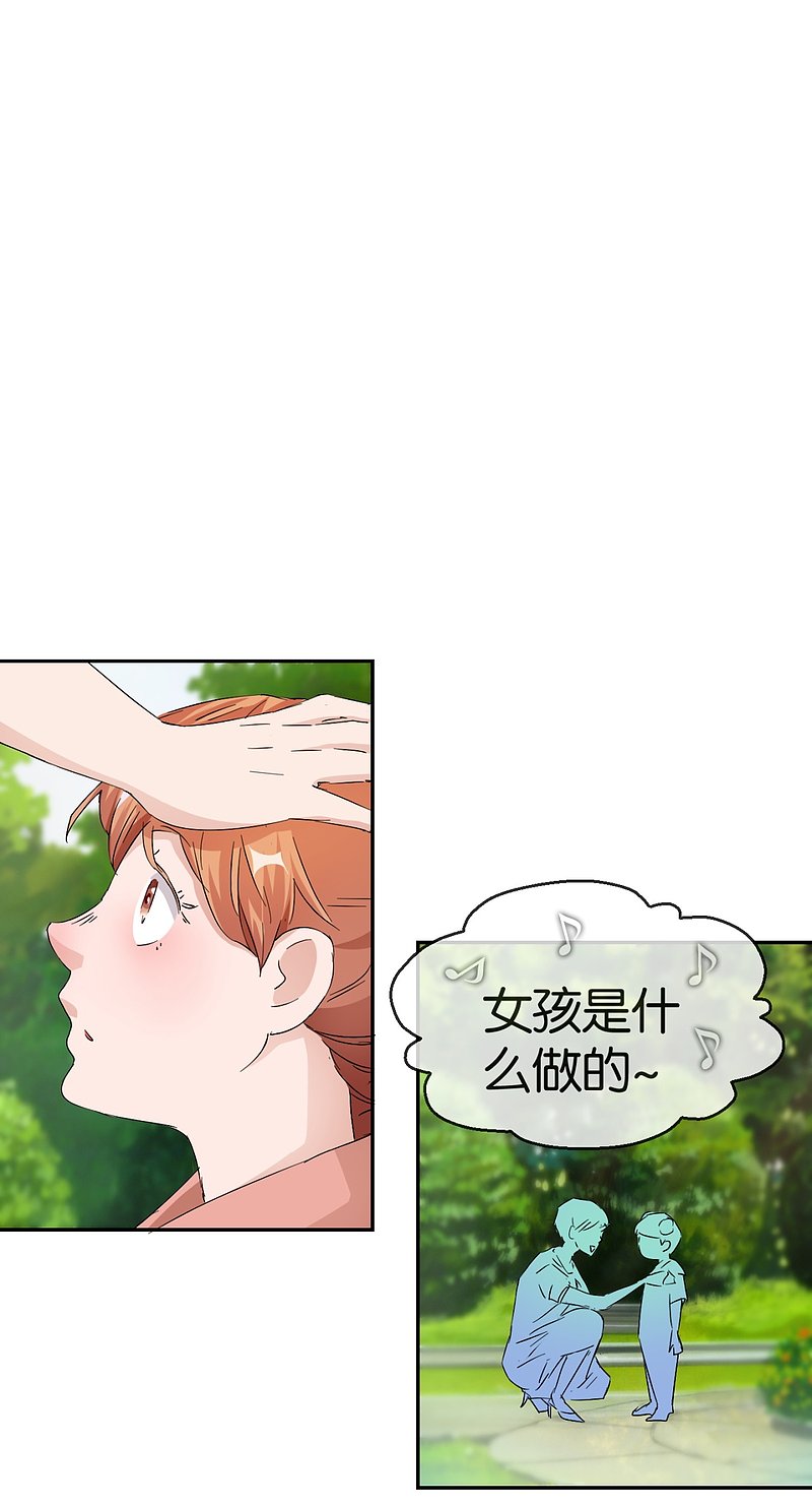 第59话1 真实的美丽10