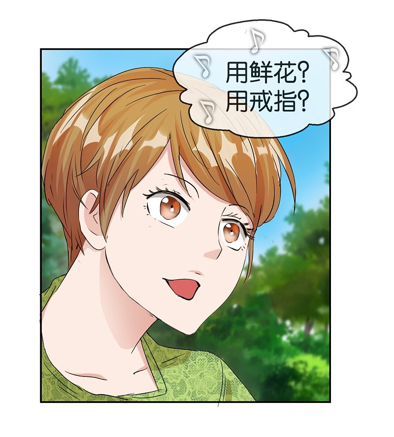 第59话1 真实的美丽12