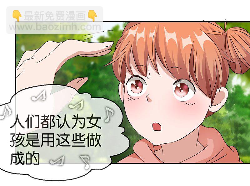 第59话1 真实的美丽13