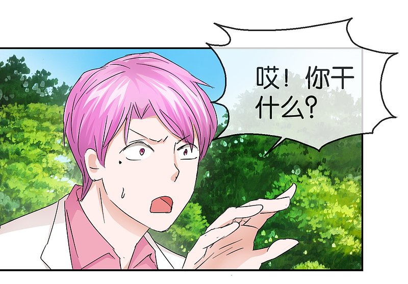 第59话1 真实的美丽15