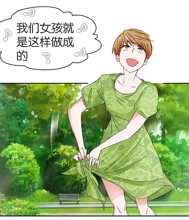 第59话1 真实的美丽16