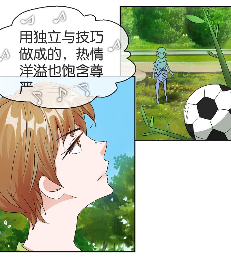 第59话1 真实的美丽17