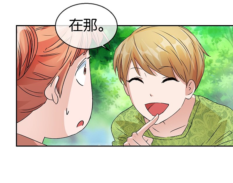 第59话1 真实的美丽3