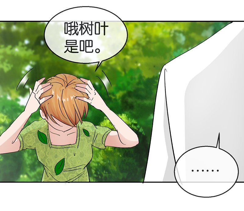 第59话2 真实的美丽13