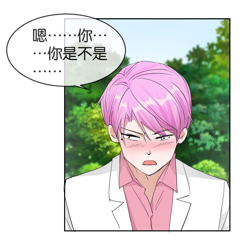 第59话2 真实的美丽14