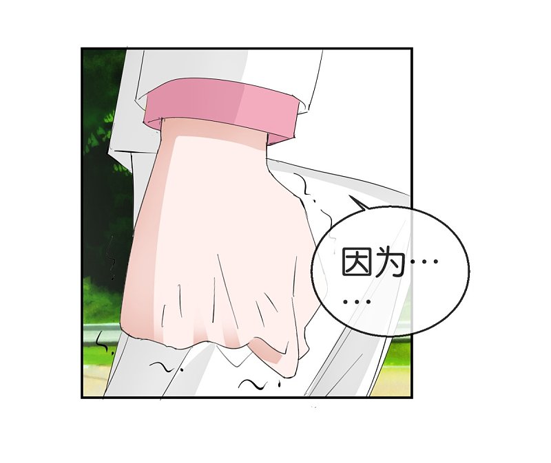 第59话2 真实的美丽19