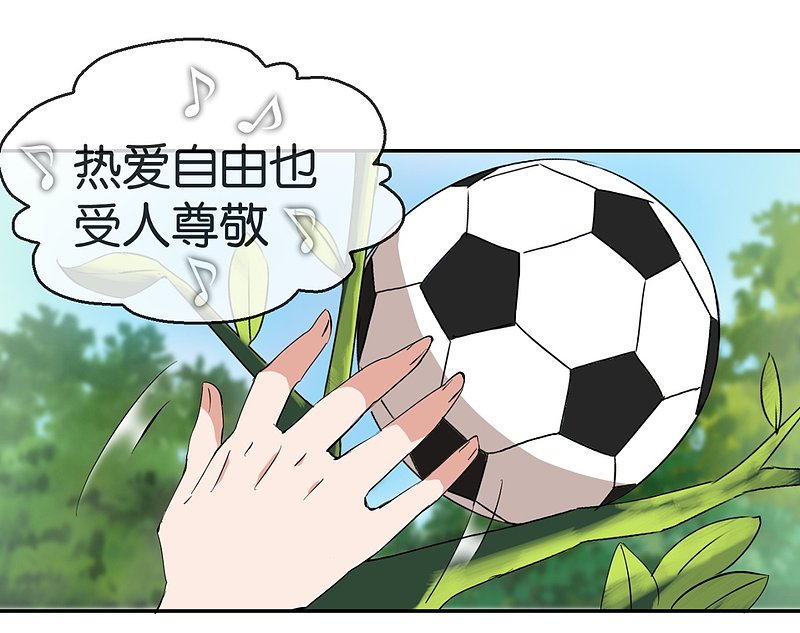 第59话2 真实的美丽2