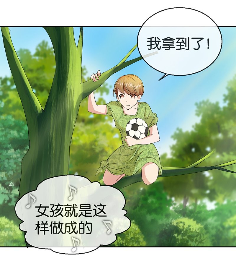 第59话2 真实的美丽3