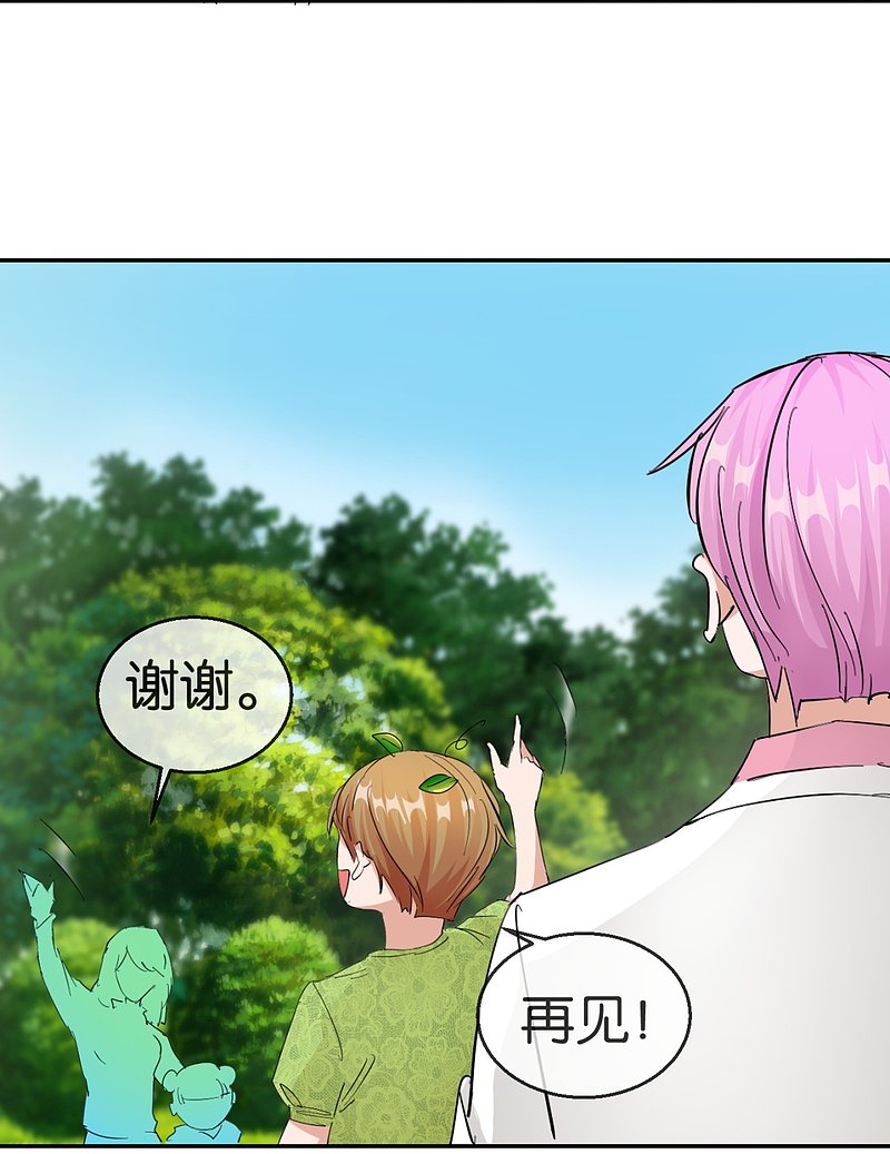 第59话2 真实的美丽6