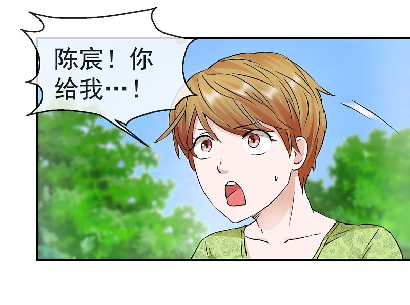 第60话 伍诗尔的改变13