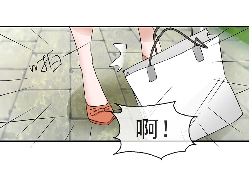 第60话 伍诗尔的改变14