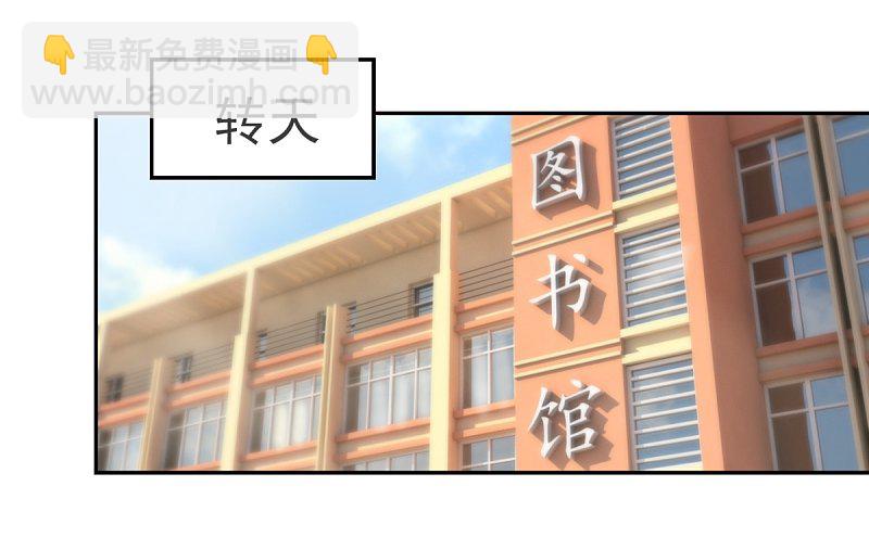 第60话 伍诗尔的改变18