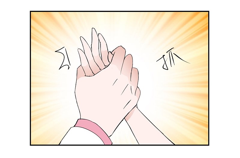 第60话 伍诗尔的改变7