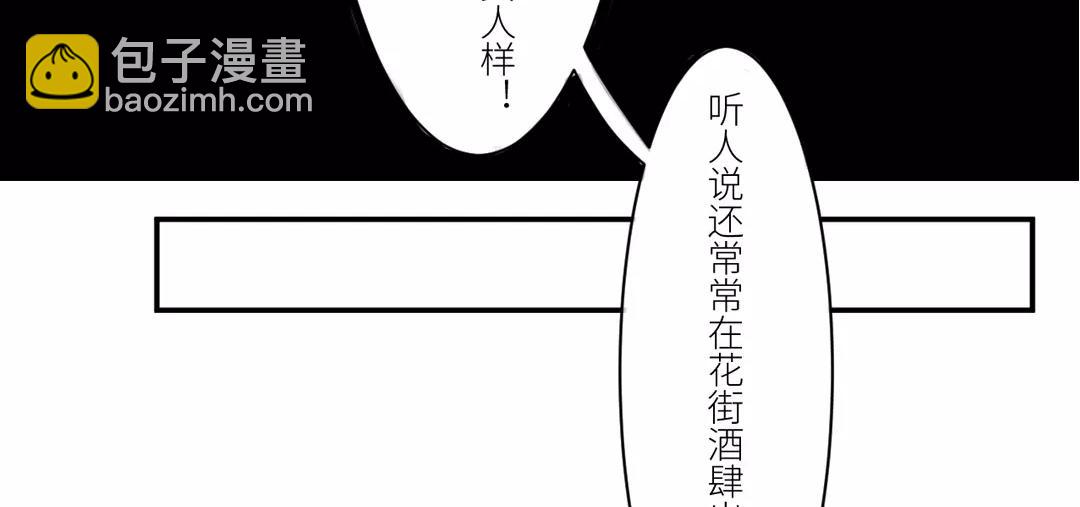 第1话 赐婚圣旨15
