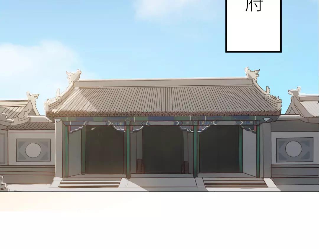 第1话 赐婚圣旨18