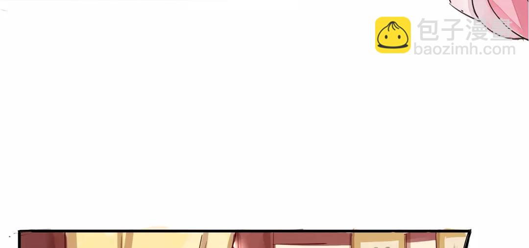 第1话 赐婚圣旨23