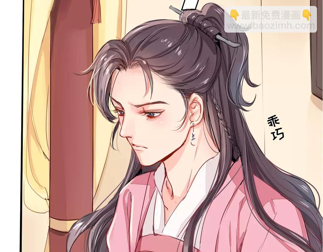 第1话 赐婚圣旨26