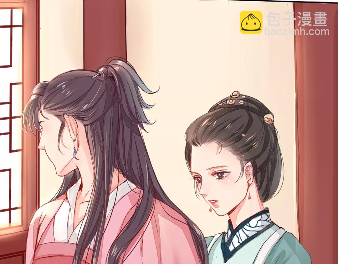 第1话 赐婚圣旨32