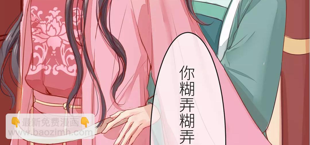 第1话 赐婚圣旨33