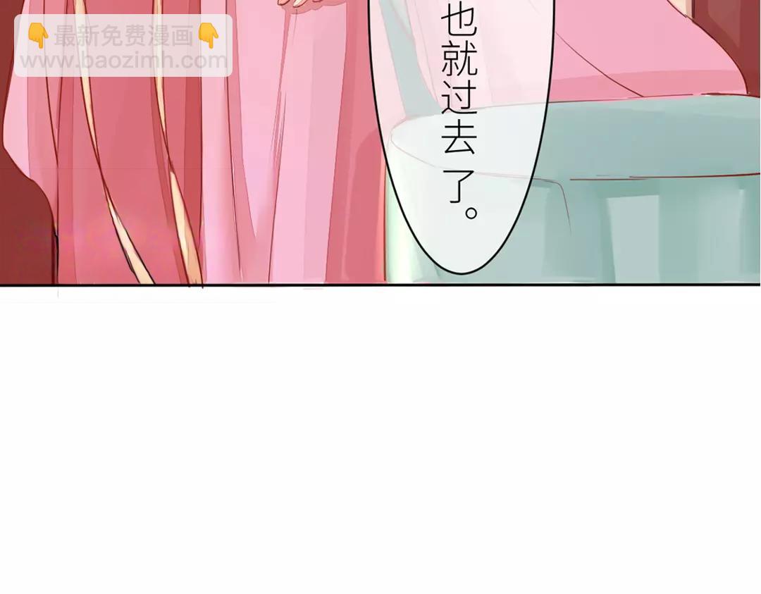 第1话 赐婚圣旨34