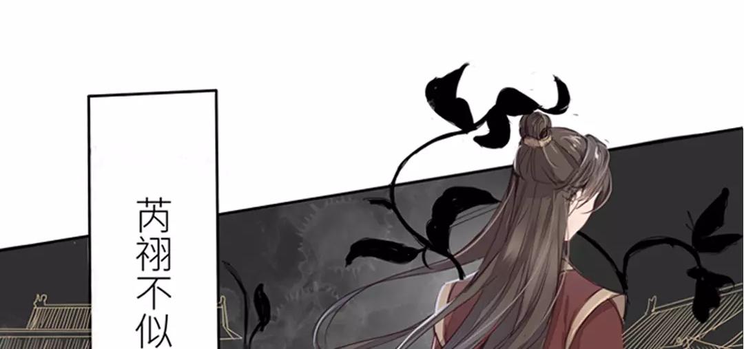 第1话 赐婚圣旨35