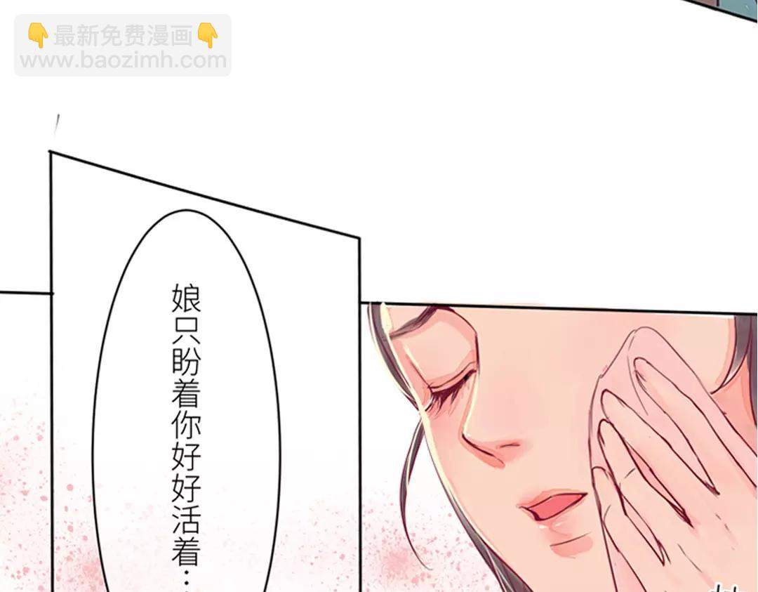 第1话 赐婚圣旨40
