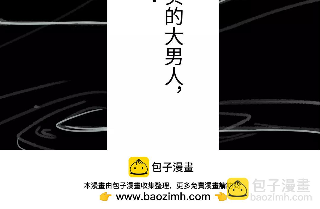 第1话 赐婚圣旨49