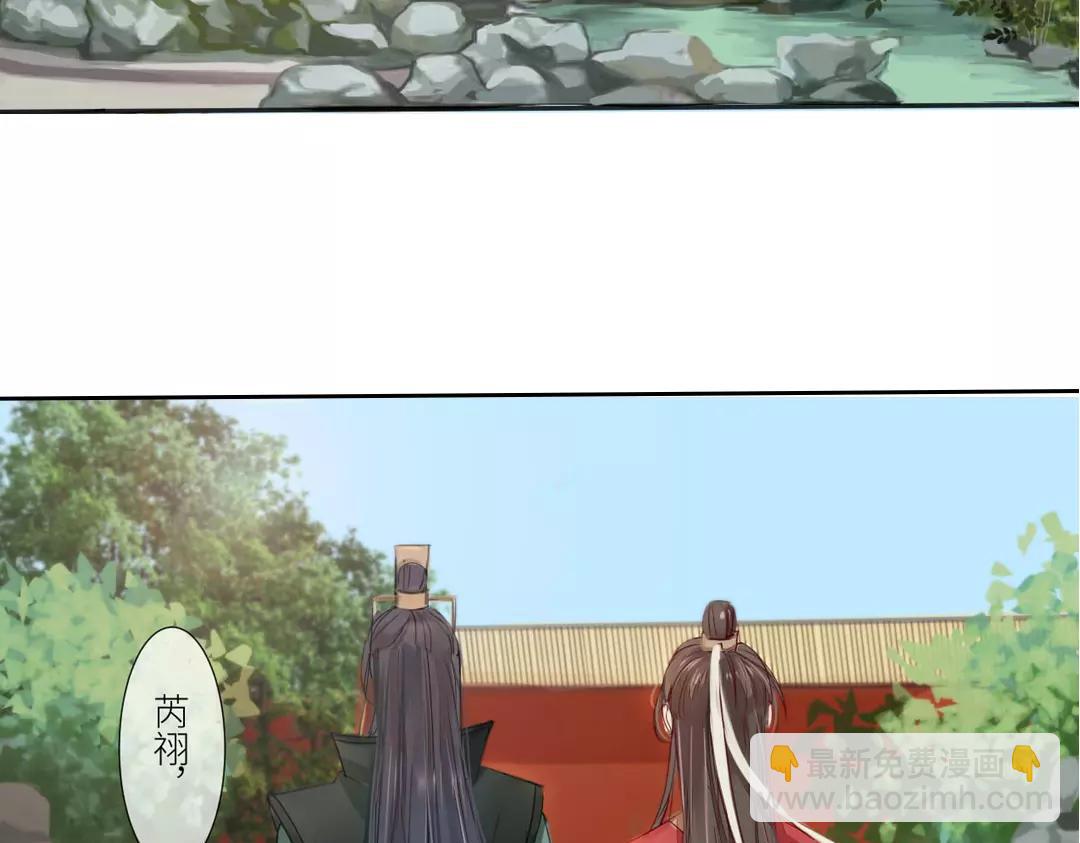 第1话 赐婚圣旨56