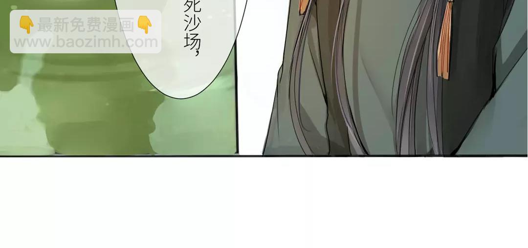 第1话 赐婚圣旨59