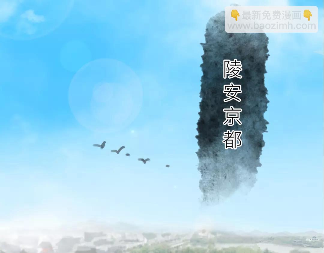 第1话 赐婚圣旨6