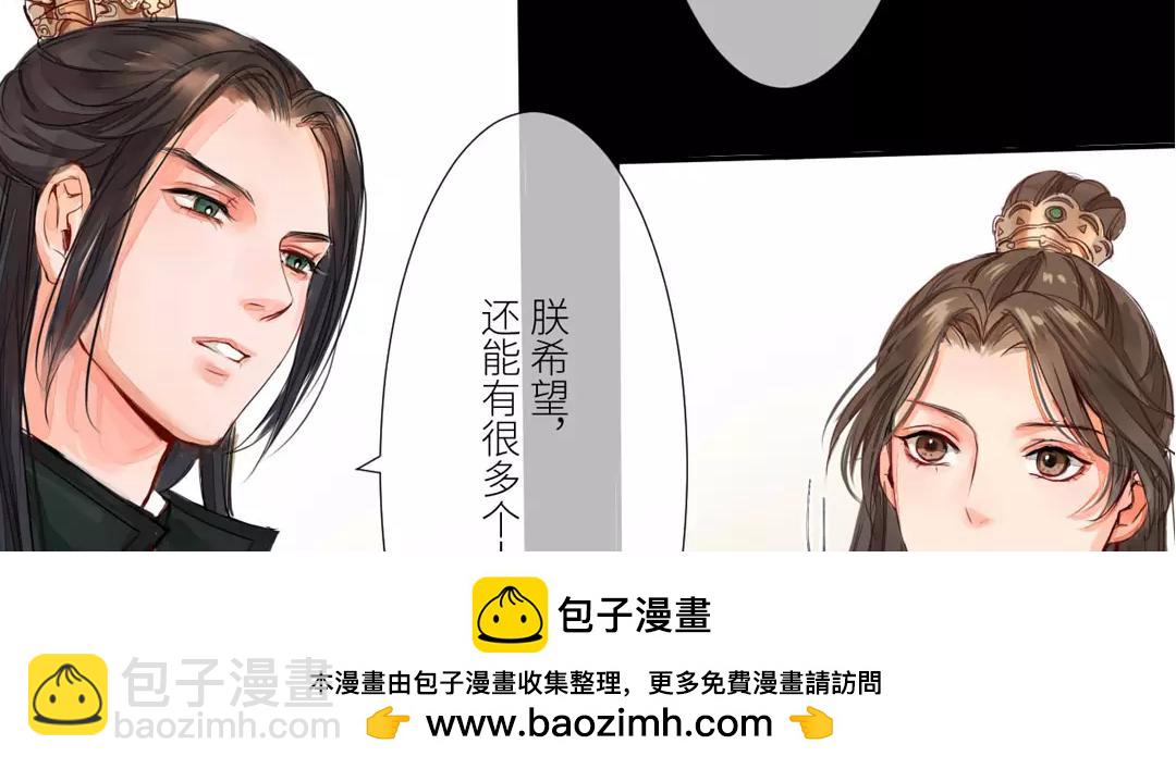 第1话 赐婚圣旨63