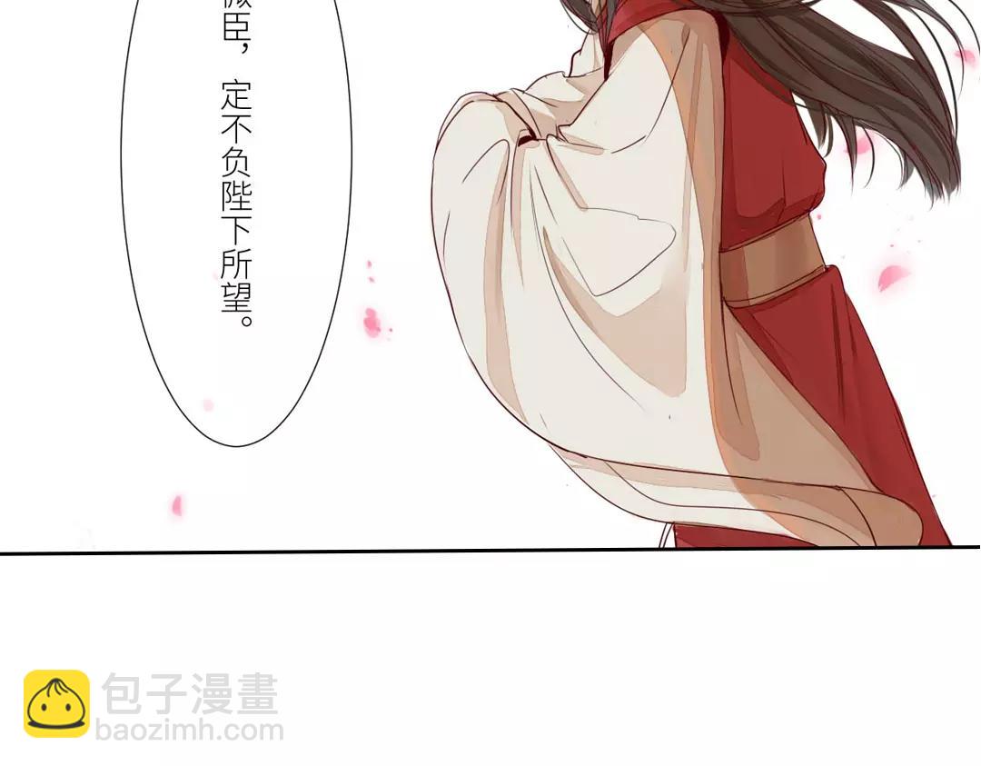 第1话 赐婚圣旨66