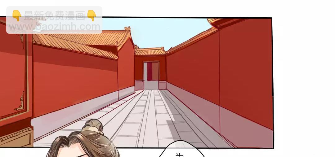 第1话 赐婚圣旨67