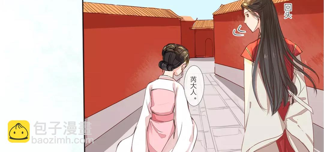 第1话 赐婚圣旨69