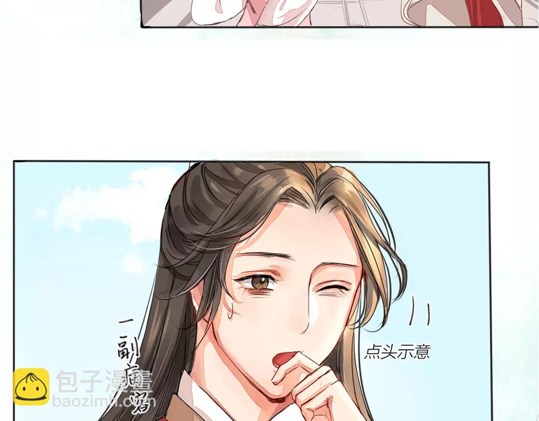 第1话 赐婚圣旨70
