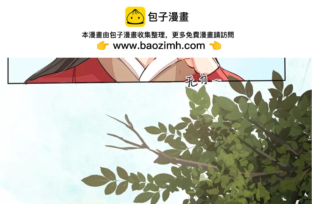 第1话 赐婚圣旨71