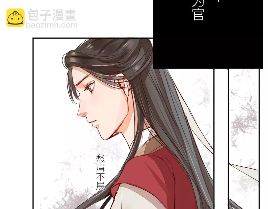第1话 赐婚圣旨78