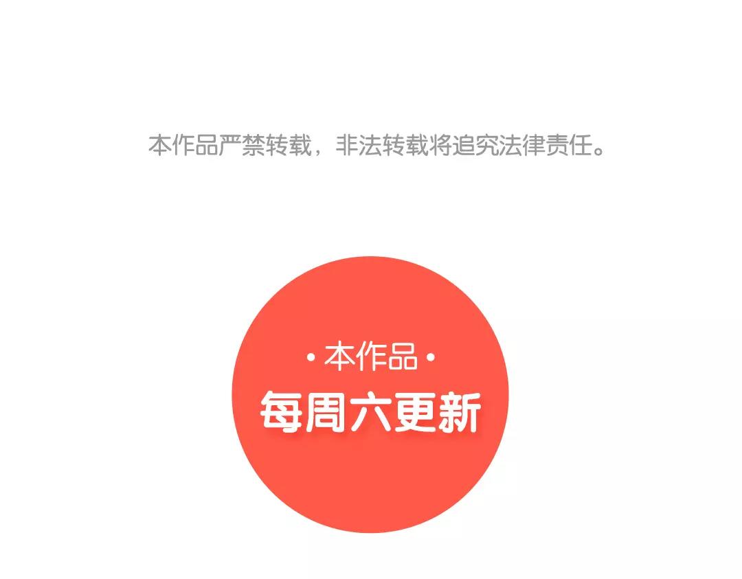 第1话 赐婚圣旨82