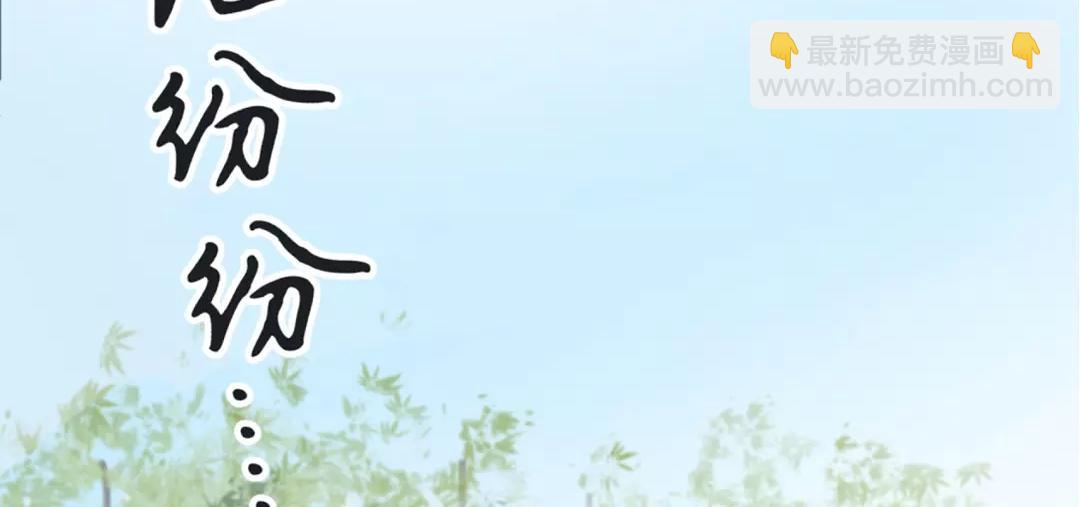 第1话 赐婚圣旨9