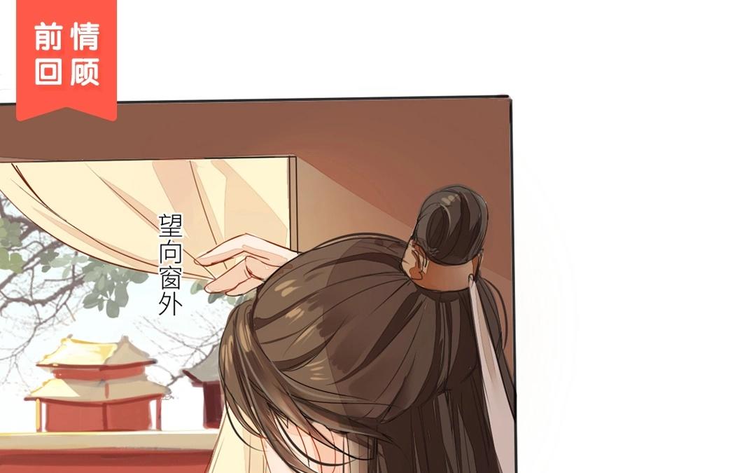 第2话 大婚之日0