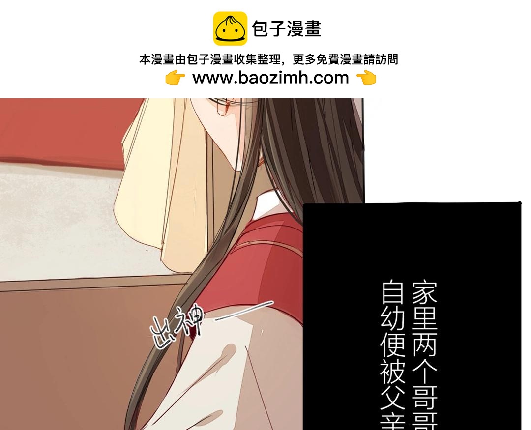 第2话 大婚之日1