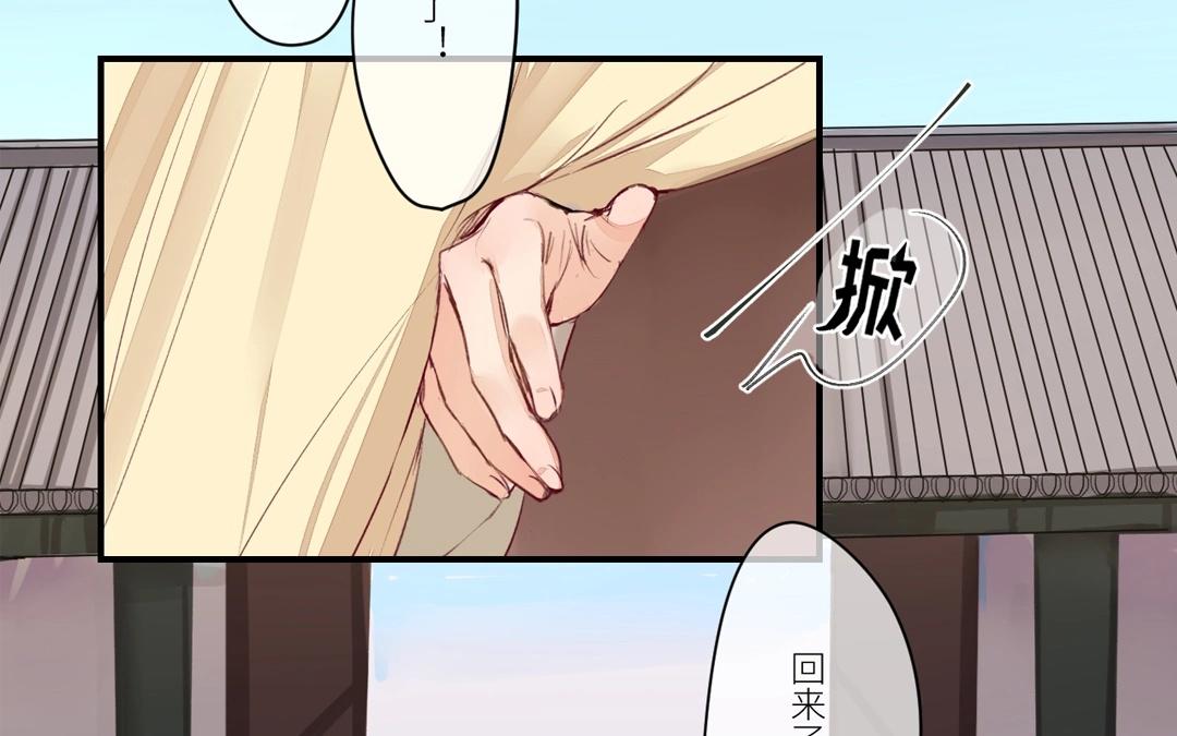 第2话 大婚之日12