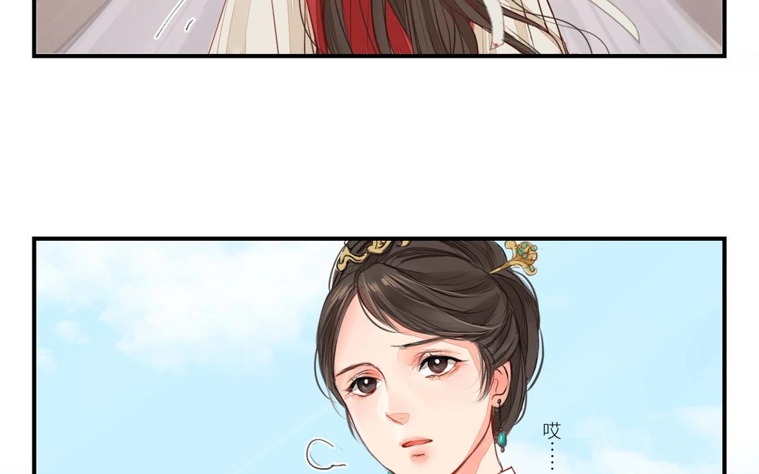 第2话 大婚之日17