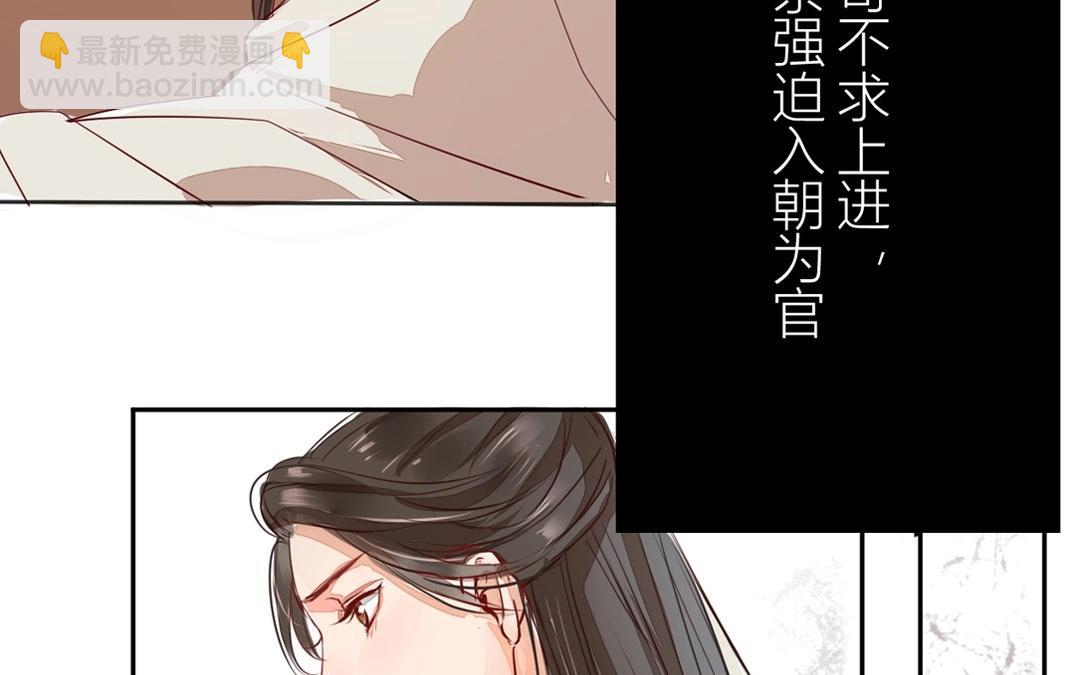 第2话 大婚之日2
