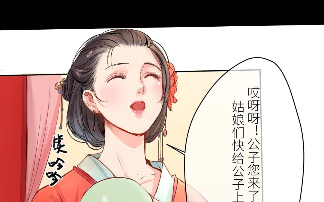 第2话 大婚之日25